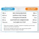 Лестница-трансформер 4х3 СТАНДАРТ (3,50м)