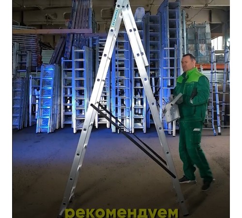 Лестница алюминиевая 3х11 (7,64м)