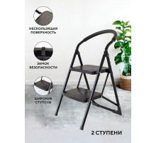 Стремянка 2-х ступенчатая Alterno с широкими антискользящими ступенями. Black Edition Exclusive