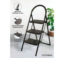 Стремянка 3-х ступенчатая Alterno с широкими антискользящими ступенями. Black Edition Exclusive